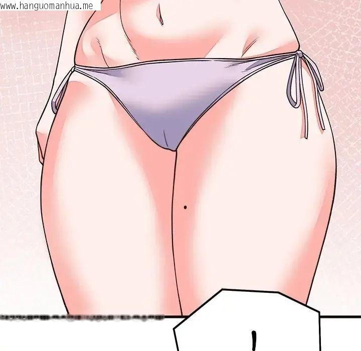 韩国漫画少爷的替身韩漫_少爷的替身-第71话在线免费阅读-韩国漫画-第152张图片