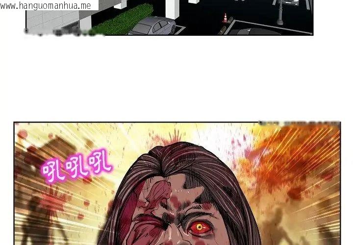 韩国漫画小心不要爱上你韩漫_小心不要爱上你-第18话在线免费阅读-韩国漫画-第11张图片