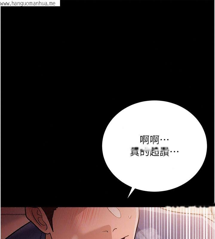 韩国漫画借妻条约韩漫_借妻条约-第65话-初尝人妻的肉体在线免费阅读-韩国漫画-第81张图片