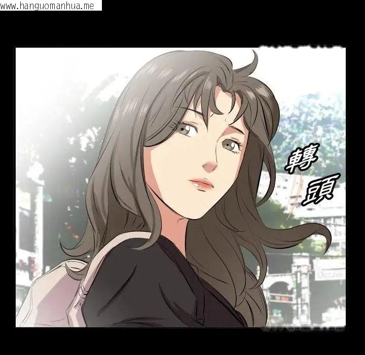 韩国漫画熟男第二春韩漫_熟男第二春-第27话在线免费阅读-韩国漫画-第72张图片