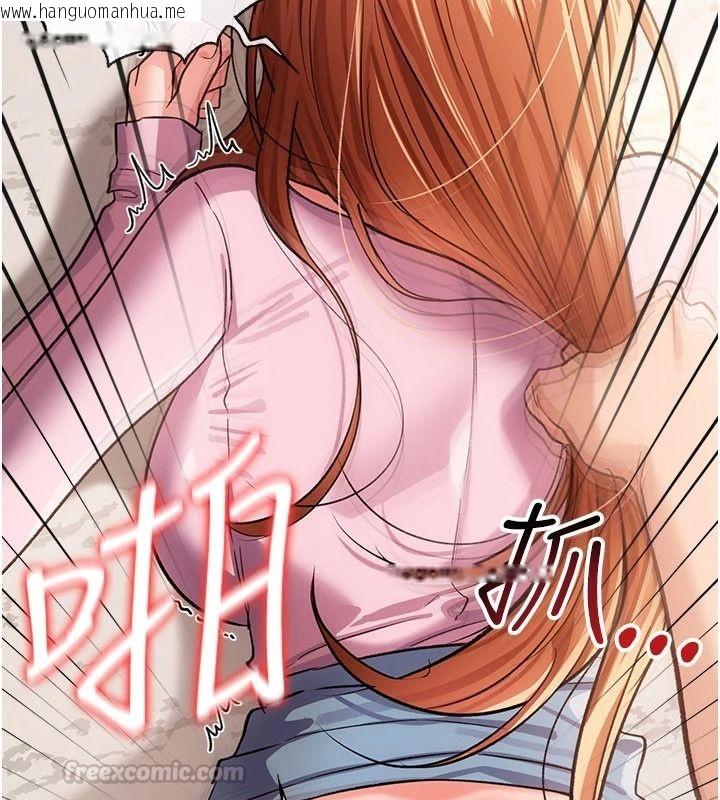 韩国漫画借妻条约韩漫_借妻条约-第65话-初尝人妻的肉体在线免费阅读-韩国漫画-第60张图片