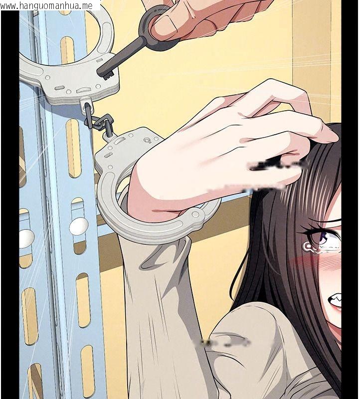 韩国漫画尸变家园:以身相许韩漫_尸变家园:以身相许-第63话-妳是卖身的妓女吗?在线免费阅读-韩国漫画-第59张图片