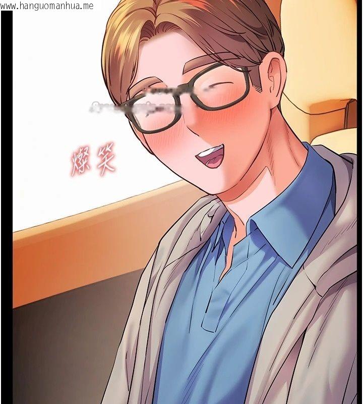 韩国漫画老师的亲密指导韩漫_老师的亲密指导-第118话-惊喜礼物的甜蜜代价在线免费阅读-韩国漫画-第120张图片