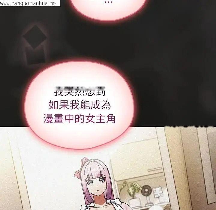 韩国漫画硬也要拍完韩漫_硬也要拍完-第59话在线免费阅读-韩国漫画-第97张图片