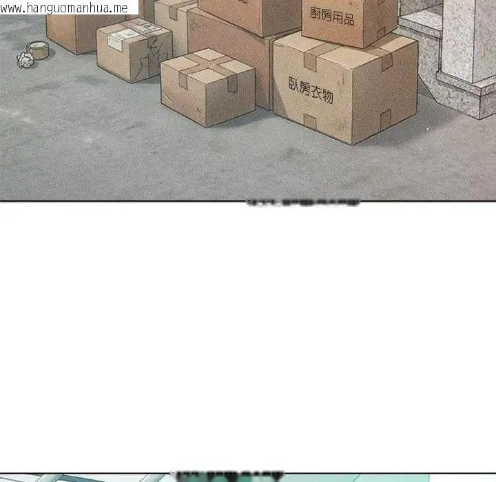 韩国漫画不只是朋友韩漫_不只是朋友-第32话在线免费阅读-韩国漫画-第142张图片