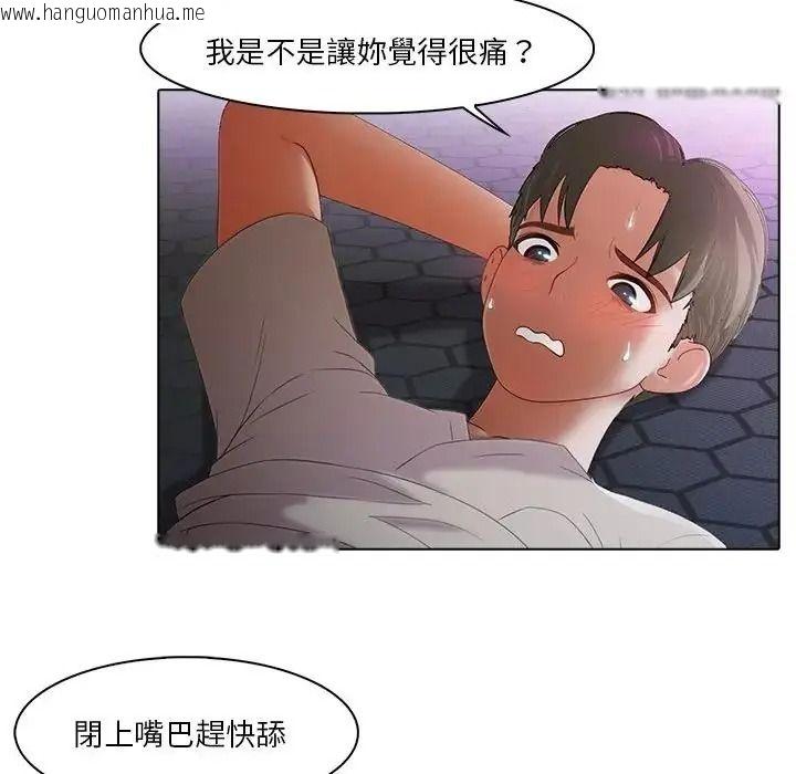韩国漫画当时间静止后韩漫_当时间静止后-第15话在线免费阅读-韩国漫画-第21张图片