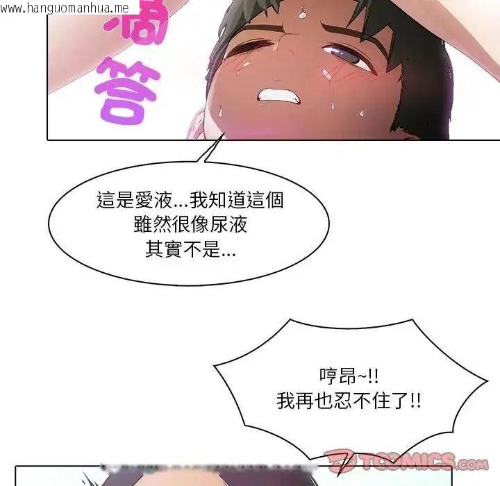韩国漫画当时间静止后韩漫_当时间静止后-第15话在线免费阅读-韩国漫画-第46张图片