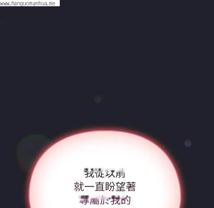 韩国漫画硬也要拍完韩漫_硬也要拍完-第59话在线免费阅读-韩国漫画-第88张图片