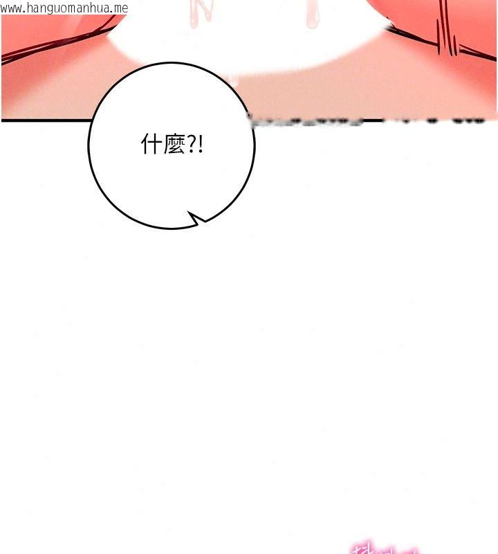 韩国漫画催眠偷心计韩漫_催眠偷心计-第35话-任人涂鸦的肉便器在线免费阅读-韩国漫画-第192张图片