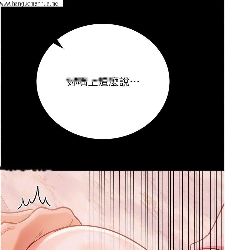 韩国漫画借妻条约韩漫_借妻条约-第65话-初尝人妻的肉体在线免费阅读-韩国漫画-第41张图片