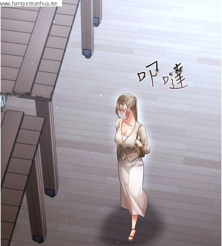 韩国漫画伪纯爱变态韩漫_伪纯爱变态-第20话-放飞自我的老板娘在线免费阅读-韩国漫画-第40张图片