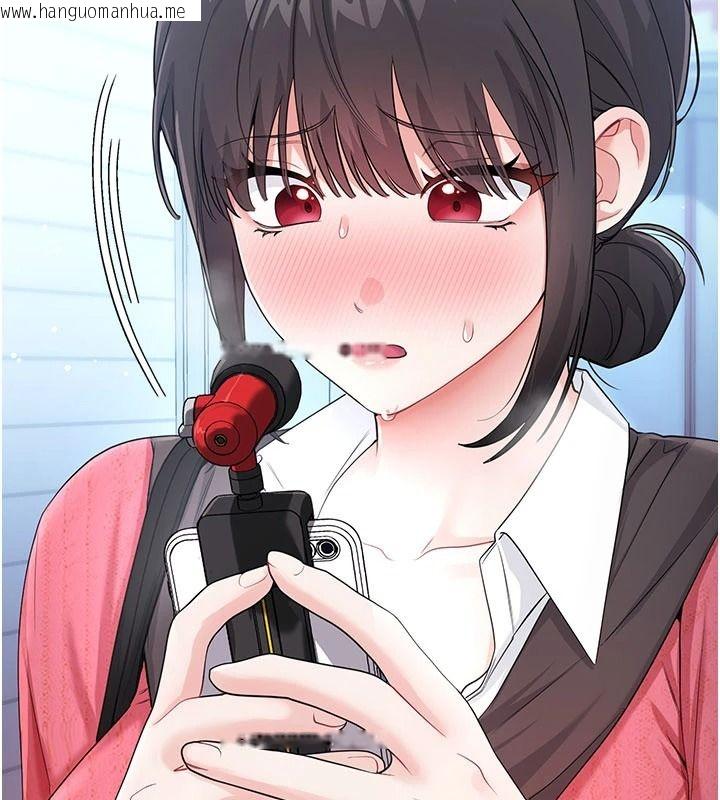 韩国漫画恋爱作弊百科韩漫_恋爱作弊百科-第15话-难以忍耐的连续震动在线免费阅读-韩国漫画-第50张图片