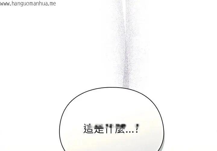韩国漫画硬也要拍完韩漫_硬也要拍完-第59话在线免费阅读-韩国漫画-第2张图片