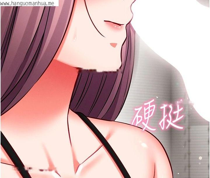韩国漫画催眠偷心计韩漫_催眠偷心计-第35话-任人涂鸦的肉便器在线免费阅读-韩国漫画-第160张图片