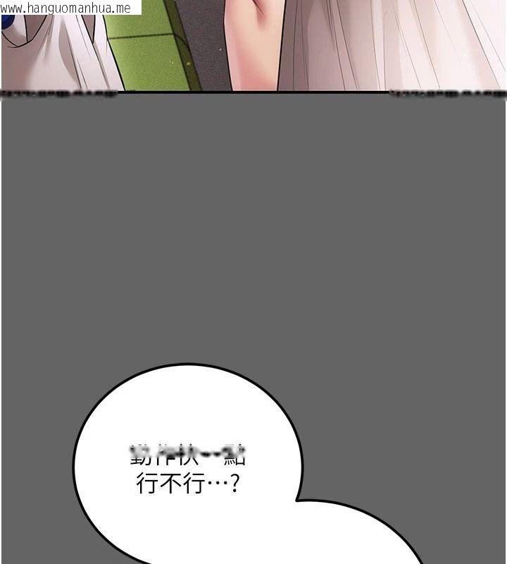 韩国漫画伪纯爱变态韩漫_伪纯爱变态-第20话-放飞自我的老板娘在线免费阅读-韩国漫画-第189张图片
