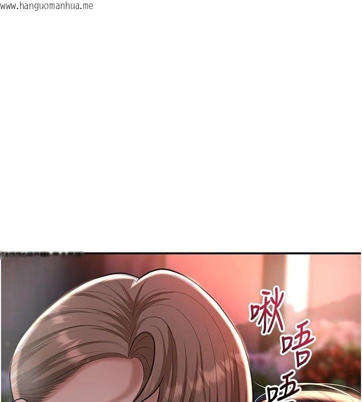 韩国漫画花容湿色:取花点韩漫_花容湿色:取花点-第122话-成为禽兽的胜石在线免费阅读-韩国漫画-第1张图片