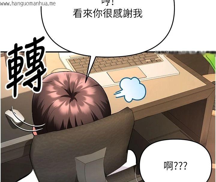 韩国漫画撩欲按摩师韩漫_撩欲按摩师-第26话-妳喜欢吃冰棒吗?在线免费阅读-韩国漫画-第16张图片