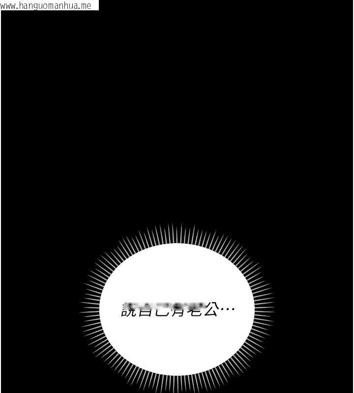 韩国漫画借妻条约韩漫_借妻条约-第65话-初尝人妻的肉体在线免费阅读-韩国漫画-第104张图片