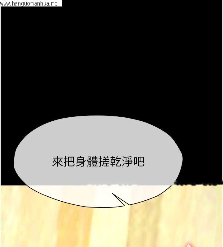 韩国漫画尸变家园:以身相许韩漫_尸变家园:以身相许-第63话-妳是卖身的妓女吗?在线免费阅读-韩国漫画-第70张图片