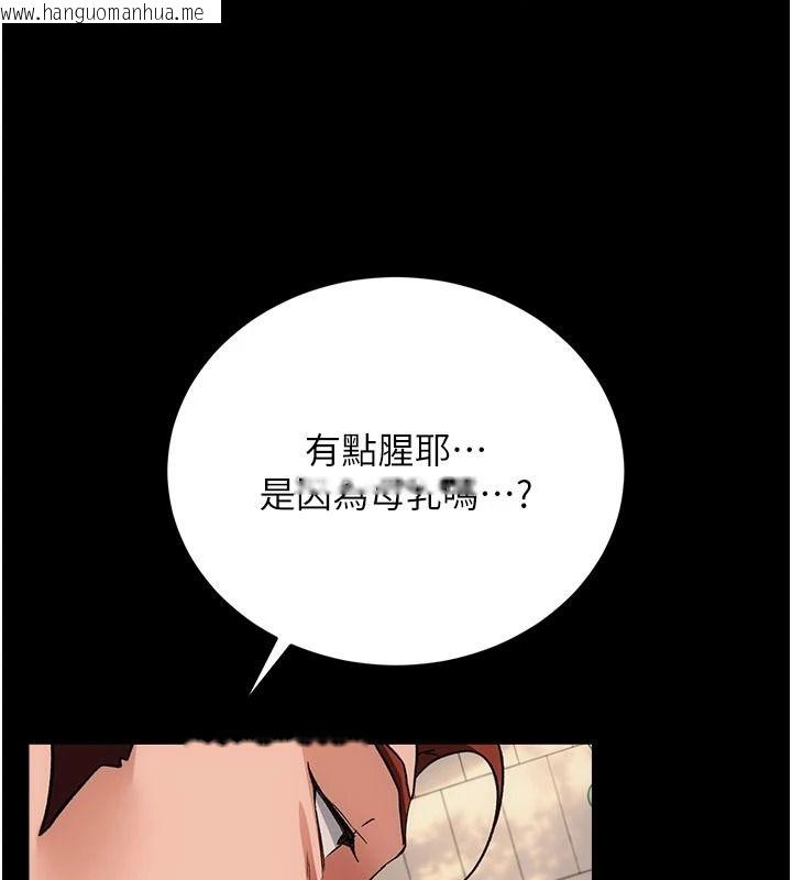 韩国漫画借妻条约韩漫_借妻条约-第65话-初尝人妻的肉体在线免费阅读-韩国漫画-第147张图片