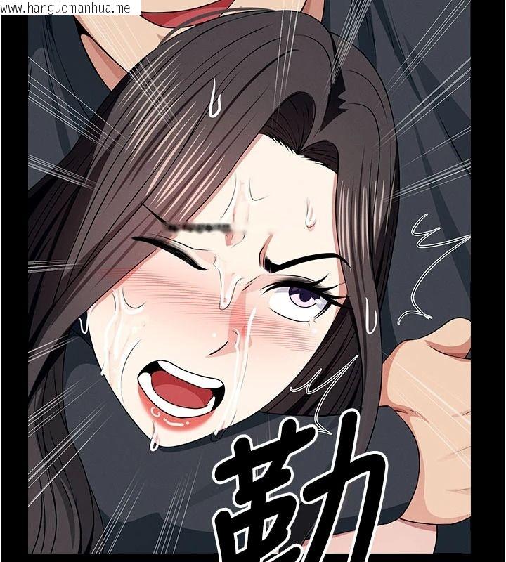 韩国漫画尸变家园:以身相许韩漫_尸变家园:以身相许-第63话-妳是卖身的妓女吗?在线免费阅读-韩国漫画-第99张图片