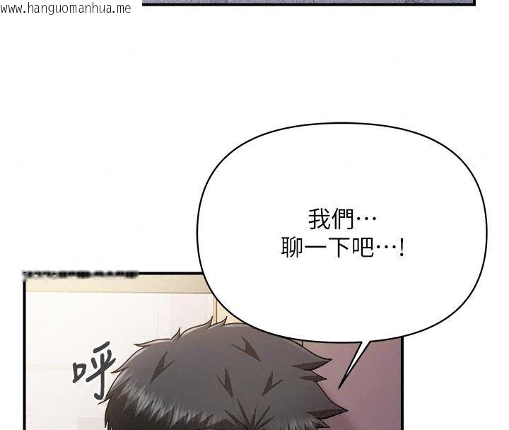 韩国漫画报告女班长:一根突起韩漫_报告女班长:一根突起-第72话-教训放肆的一等兵在线免费阅读-韩国漫画-第32张图片