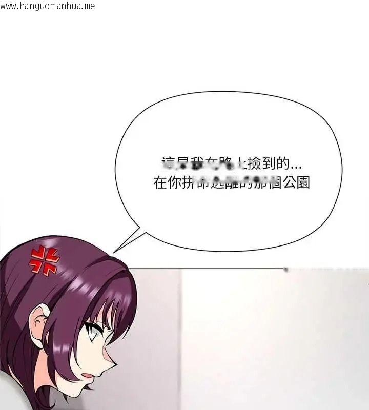 韩国漫画最棒的她韩漫_最棒的她-第7话在线免费阅读-韩国漫画-第142张图片