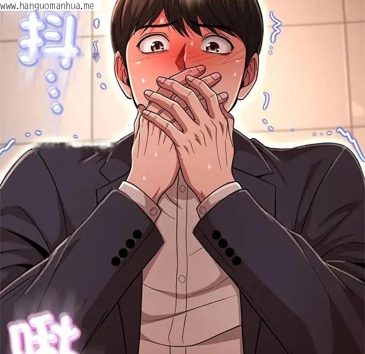 韩国漫画黑帮千金养成记/刺龙刺凤的女友韩漫_黑帮千金养成记/刺龙刺凤的女友-第45话在线免费阅读-韩国漫画-第236张图片