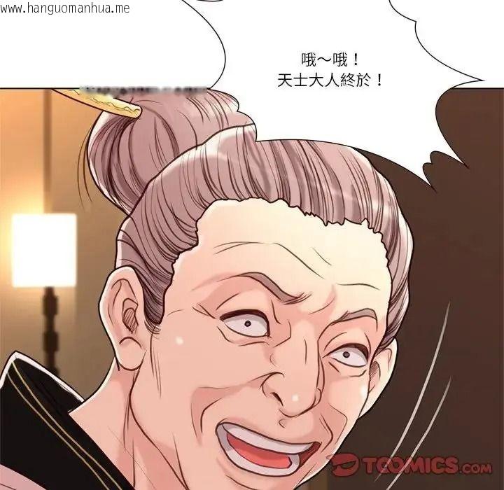 韩国漫画如果还有明天？韩漫_如果还有明天？-第28话在线免费阅读-韩国漫画-第46张图片