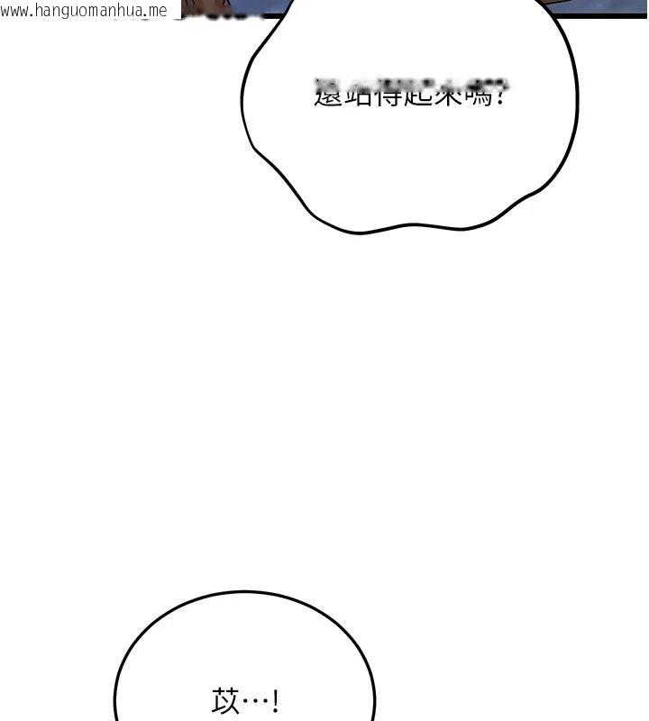 韩国漫画恋爱作弊百科韩漫_恋爱作弊百科-第15话-难以忍耐的连续震动在线免费阅读-韩国漫画-第172张图片