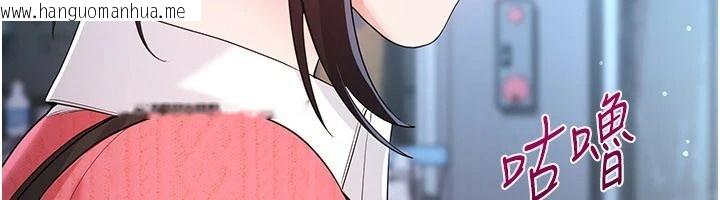 韩国漫画恋爱作弊百科韩漫_恋爱作弊百科-第15话-难以忍耐的连续震动在线免费阅读-韩国漫画-第63张图片