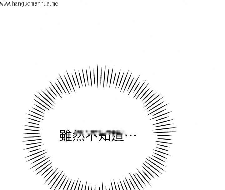 韩国漫画暴君会长的娇媳们韩漫_暴君会长的娇媳们-第58话-不容小觑的女人在线免费阅读-韩国漫画-第65张图片