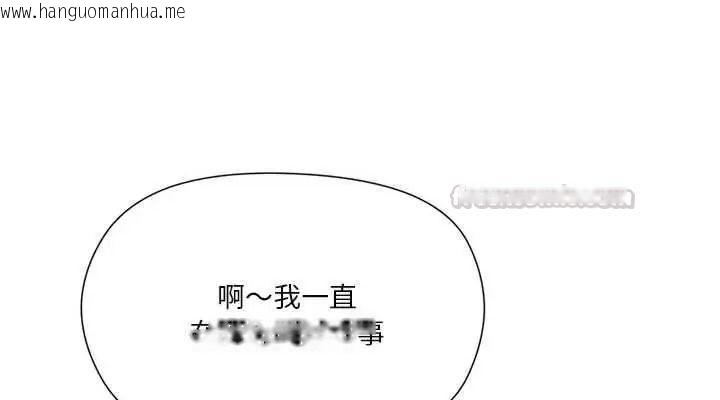 韩国漫画最棒的她韩漫_最棒的她-第7话在线免费阅读-韩国漫画-第135张图片