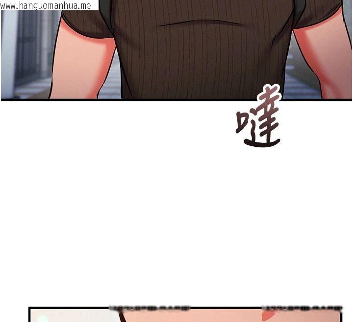 韩国漫画催眠偷心计韩漫_催眠偷心计-第35话-任人涂鸦的肉便器在线免费阅读-韩国漫画-第79张图片