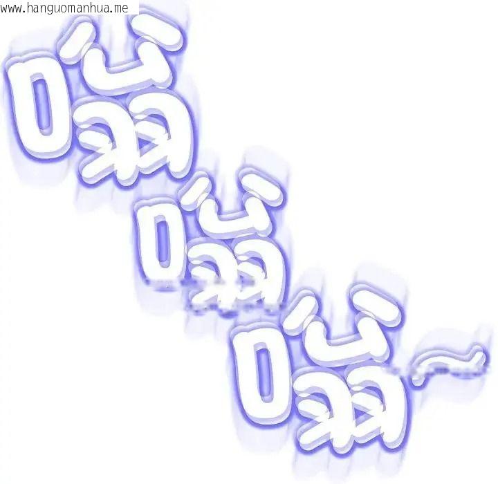 韩国漫画黑帮千金养成记/刺龙刺凤的女友韩漫_黑帮千金养成记/刺龙刺凤的女友-第45话在线免费阅读-韩国漫画-第178张图片