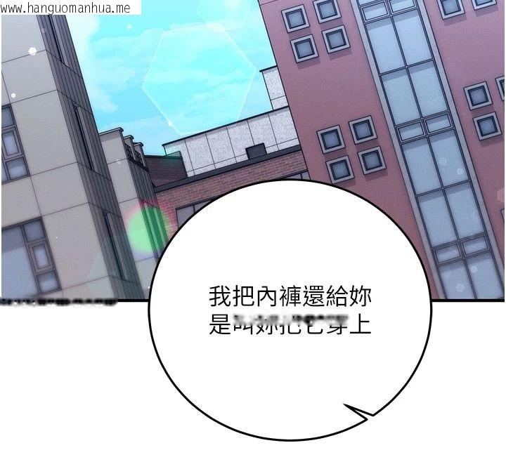 韩国漫画催眠偷心计韩漫_催眠偷心计-第35话-任人涂鸦的肉便器在线免费阅读-韩国漫画-第107张图片