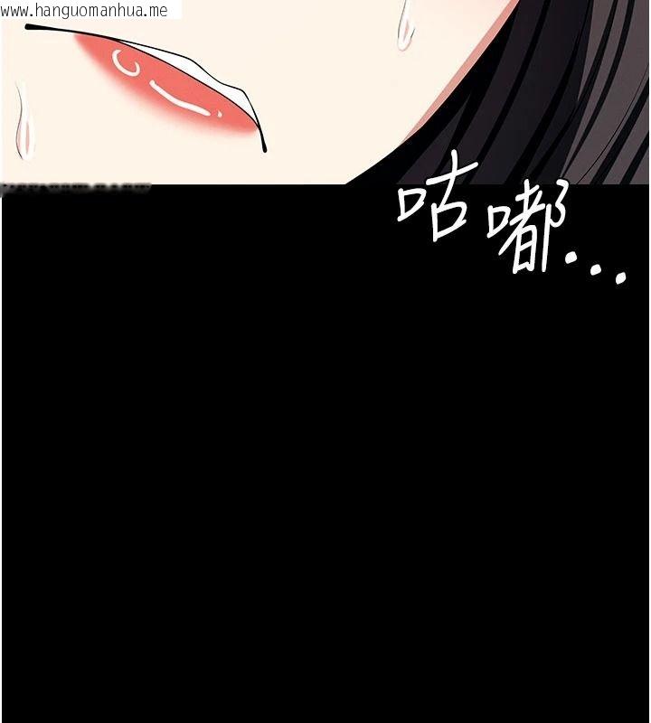 韩国漫画尸变家园:以身相许韩漫_尸变家园:以身相许-第63话-妳是卖身的妓女吗?在线免费阅读-韩国漫画-第115张图片