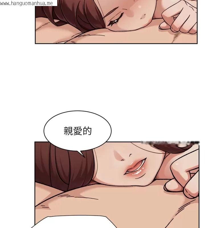 韩国漫画深层洁净达人韩漫_深层洁净达人-第82话-公司面临大危机!在线免费阅读-韩国漫画-第9张图片
