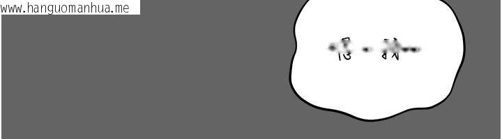 韩国漫画伪纯爱变态韩漫_伪纯爱变态-第20话-放飞自我的老板娘在线免费阅读-韩国漫画-第55张图片
