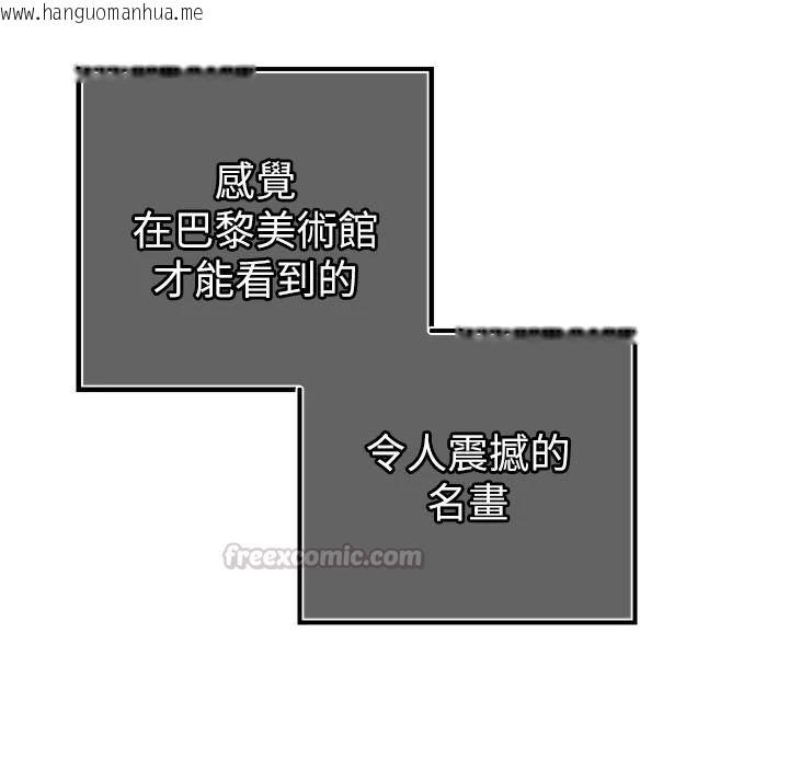 韩国漫画暴君会长的娇媳们韩漫_暴君会长的娇媳们-第58话-不容小觑的女人在线免费阅读-韩国漫画-第45张图片