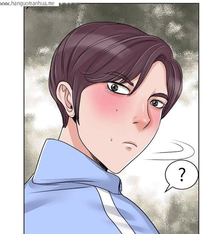 韩国漫画小心不要爱上你韩漫_小心不要爱上你-第18话在线免费阅读-韩国漫画-第69张图片