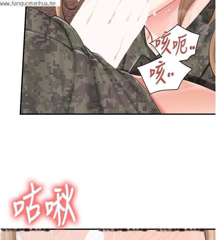 韩国漫画报告女班长:一根突起韩漫_报告女班长:一根突起-第72话-教训放肆的一等兵在线免费阅读-韩国漫画-第93张图片