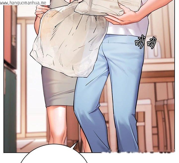 韩国漫画老师的亲密指导韩漫_老师的亲密指导-第118话-惊喜礼物的甜蜜代价在线免费阅读-韩国漫画-第23张图片