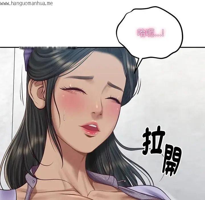 韩国漫画财阀家的女婿韩漫_财阀家的女婿-第99话在线免费阅读-韩国漫画-第73张图片