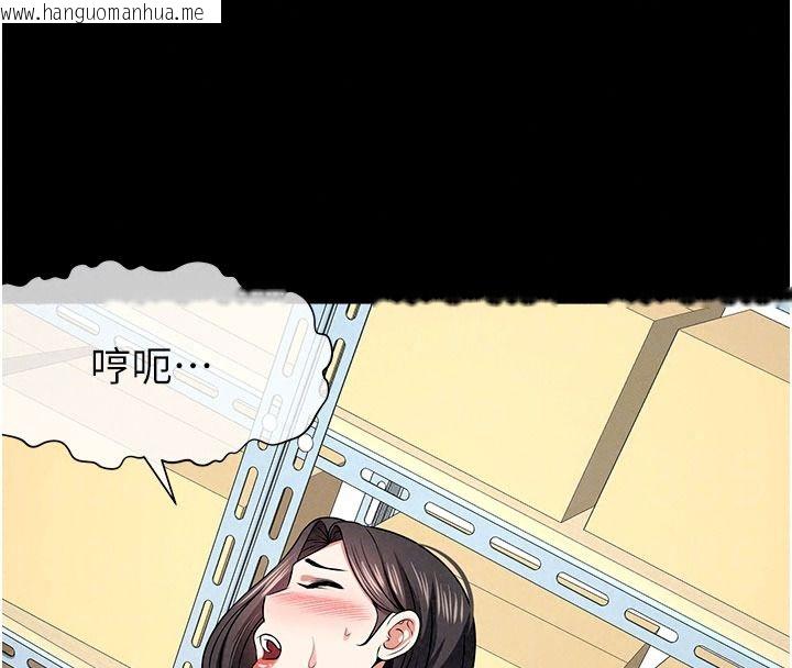 韩国漫画尸变家园:以身相许韩漫_尸变家园:以身相许-第63话-妳是卖身的妓女吗?在线免费阅读-韩国漫画-第131张图片