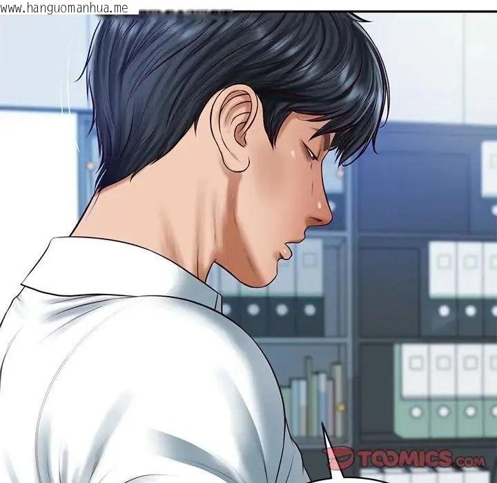 韩国漫画财阀家的女婿韩漫_财阀家的女婿-第99话在线免费阅读-韩国漫画-第27张图片