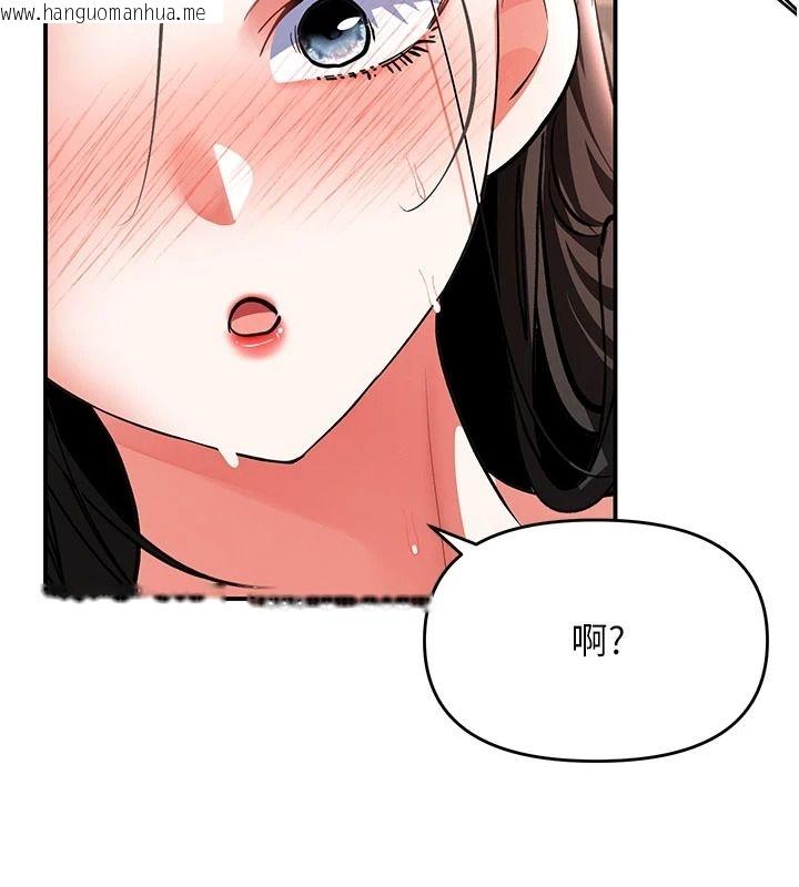 韩国漫画撩欲按摩师韩漫_撩欲按摩师-第26话-妳喜欢吃冰棒吗?在线免费阅读-韩国漫画-第115张图片