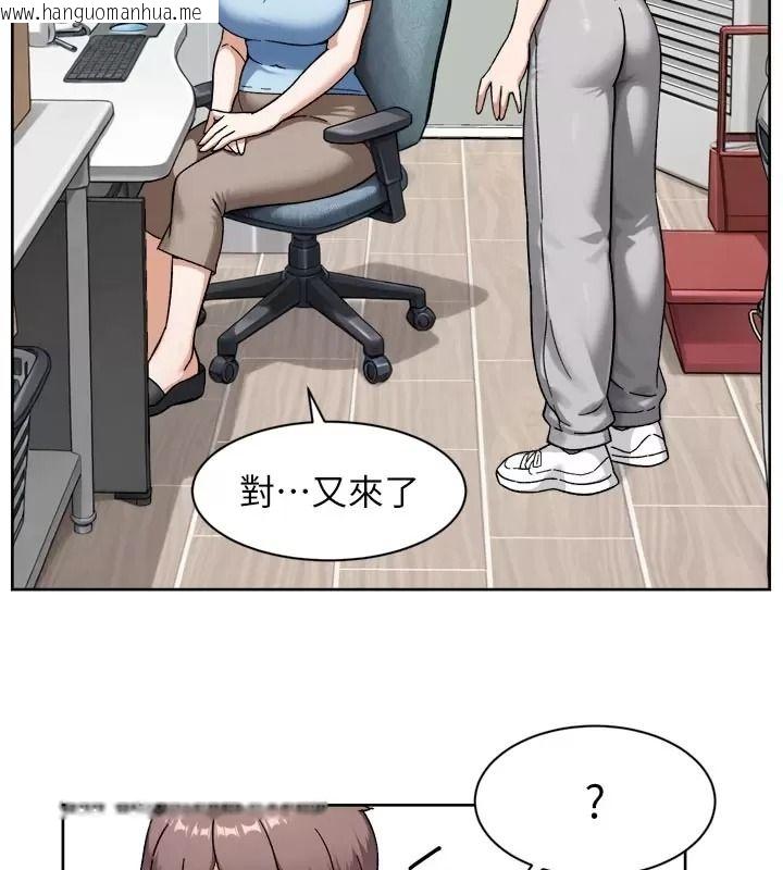 韩国漫画深层洁净达人韩漫_深层洁净达人-第82话-公司面临大危机!在线免费阅读-韩国漫画-第94张图片