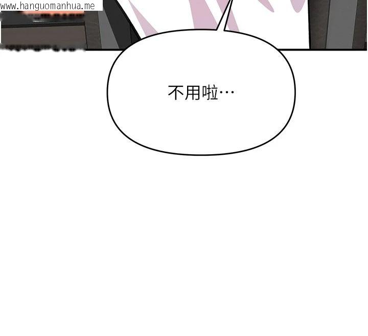 韩国漫画撩欲按摩师韩漫_撩欲按摩师-第26话-妳喜欢吃冰棒吗?在线免费阅读-韩国漫画-第31张图片