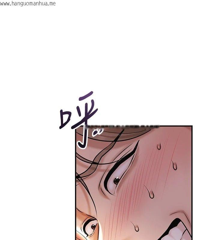韩国漫画花容湿色:取花点韩漫_花容湿色:取花点-第122话-成为禽兽的胜石在线免费阅读-韩国漫画-第129张图片